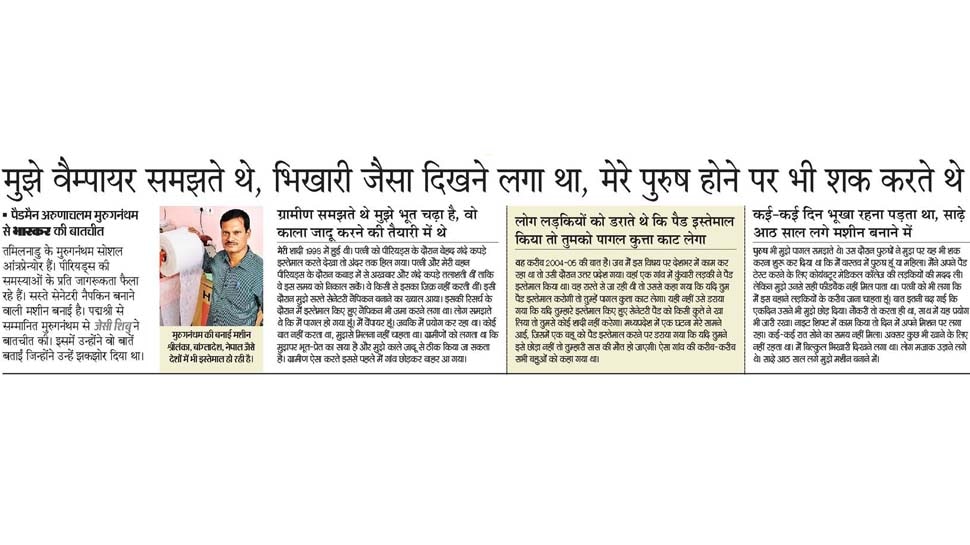 Top news of hindi and english newspaper