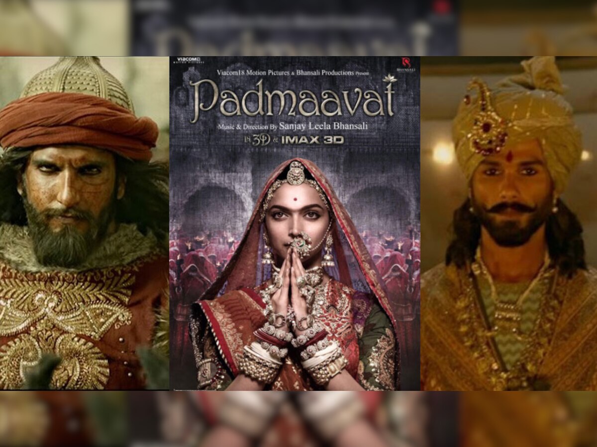 पद्मावत फिल्म के पोस्टर में शाहिद कपूर, दीपिका पादुकोण और रणवीर सिंह. (फाइल फोटो)
