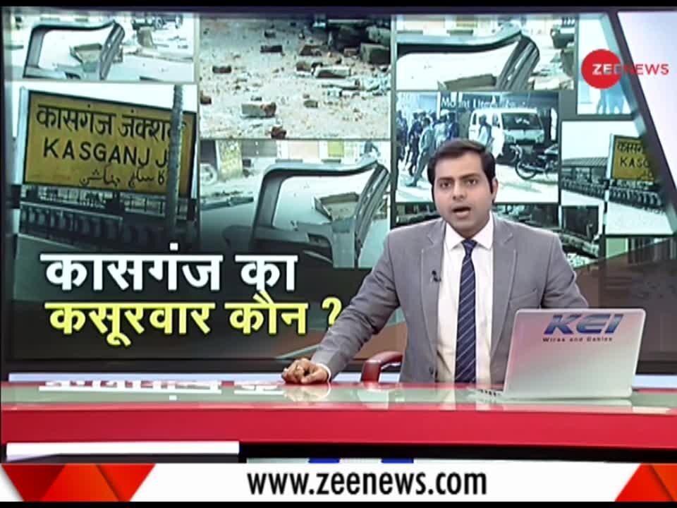 Kasganj violence Family of deceased Chandan protests; demands govt job