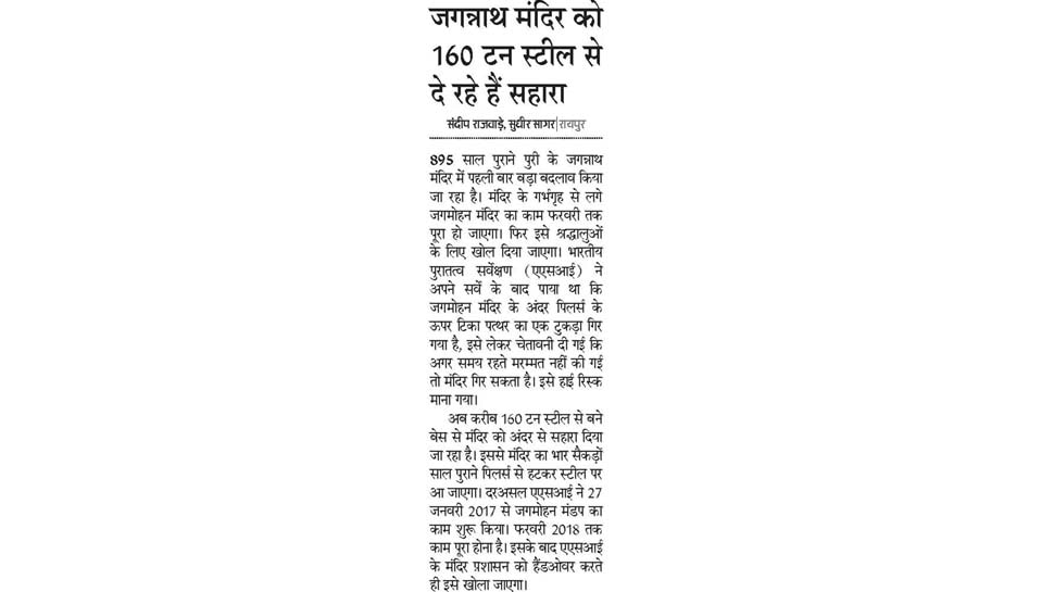 Interesting News for NRI readers