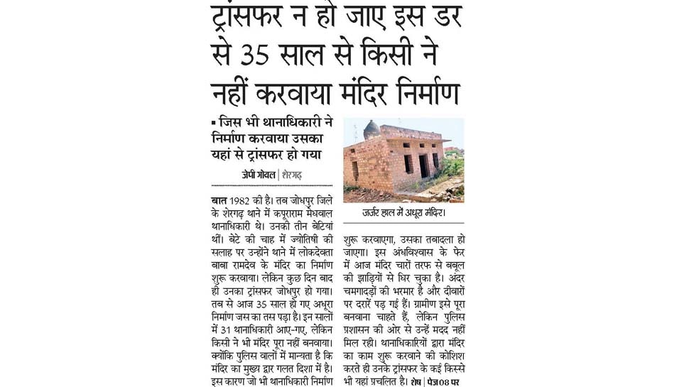 Interesting News for NRI readers