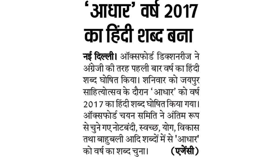 Interesting News for NRI readers