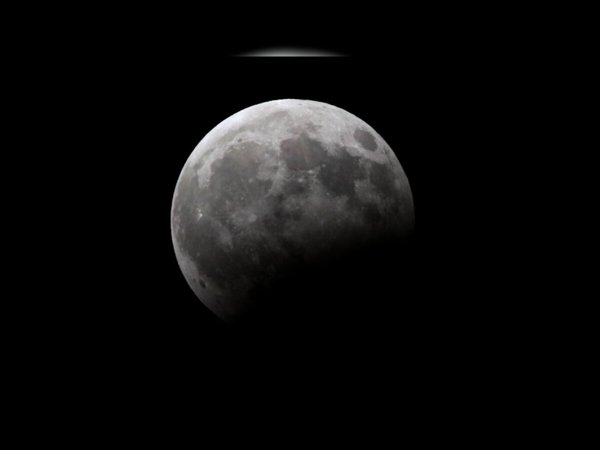 विज्ञान और पुराण दोनों ही मानते हैं चंद्रग्रहण को खास (फाइल फोटो) 