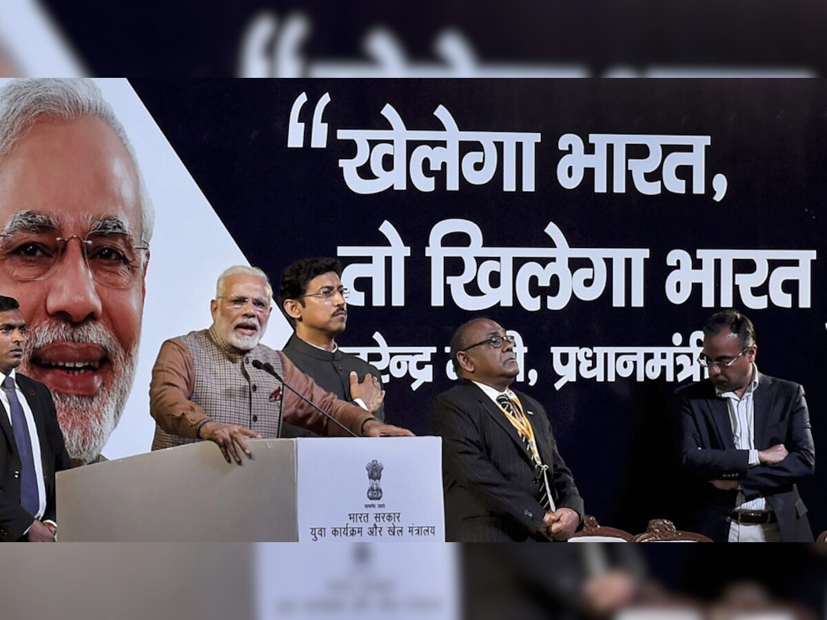 प्रधानमंत्री नरेन्द्र मोदी खेलो इंडिया कार्यक्रम के दौरान (फाइल फोटो)