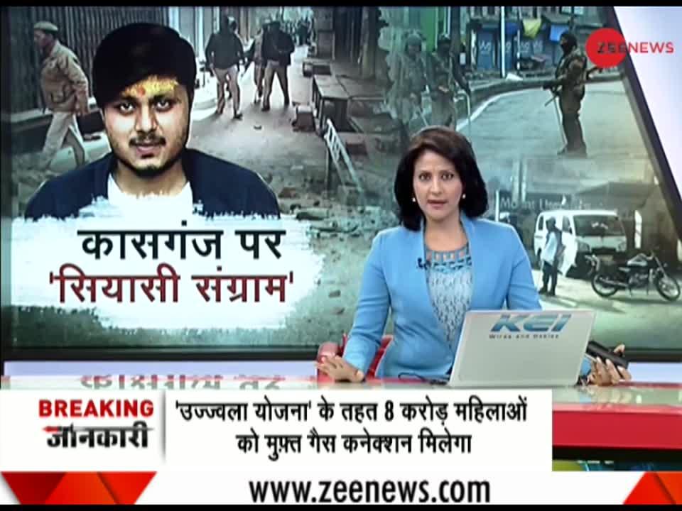 Protest in Rajya Sabha over Kasganj violence कासगंज हिंसा पर राज्यसभा