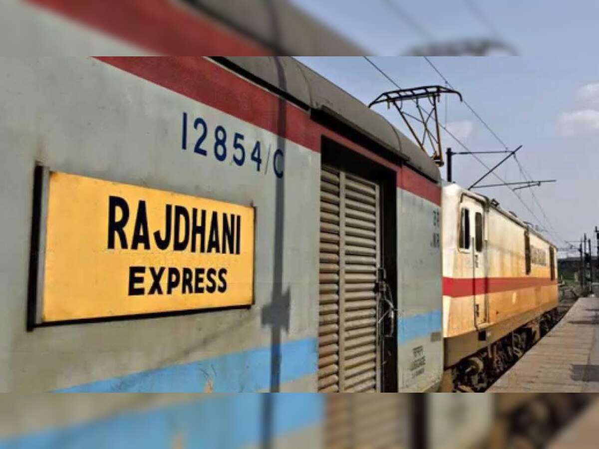  रेलवे के एक अधिकारी ने बताया कि 23 जोड़ी राजधानी, 26 जोड़ी शताब्दी और 18 जोड़ी दुरंतो ट्रेनों में यह सुविधा होगी.  (प्रतीकात्मक फोटो)