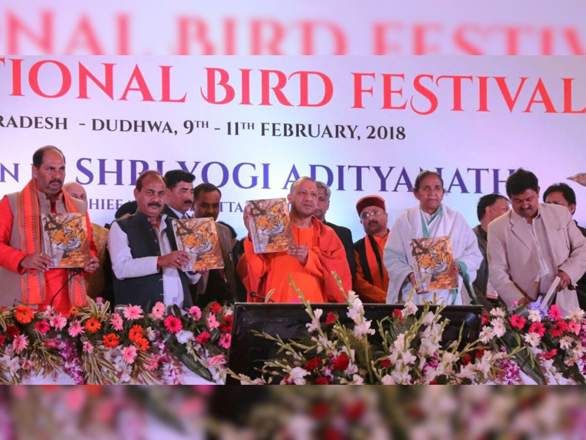 मुख्यमंत्री योगी आदित्यनाथ ने लखीमपुर में बर्ड फेस्टिवल का उद्घाटन किया