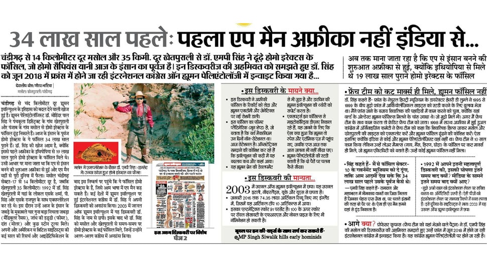 Interesting News for NRI readers