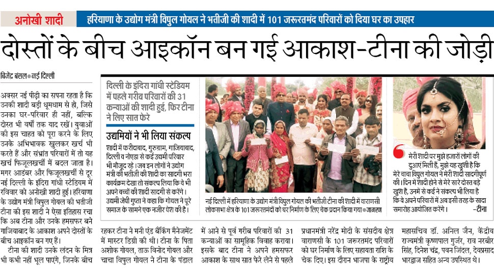 Interesting News for NRI readers