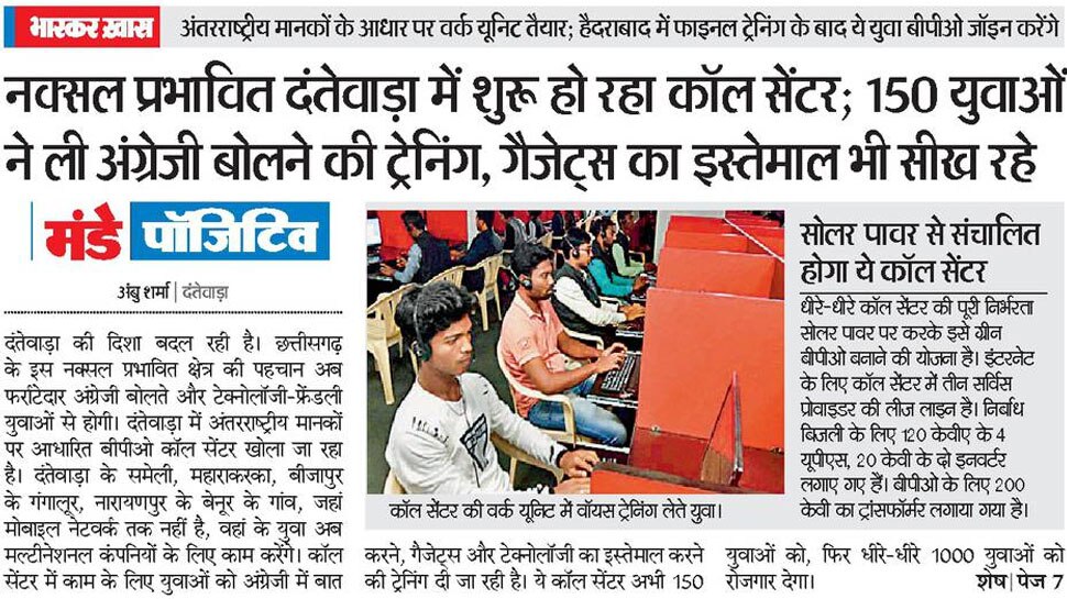 Interesting News for NRI readers
