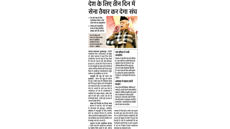 Interesting News for NRI readers