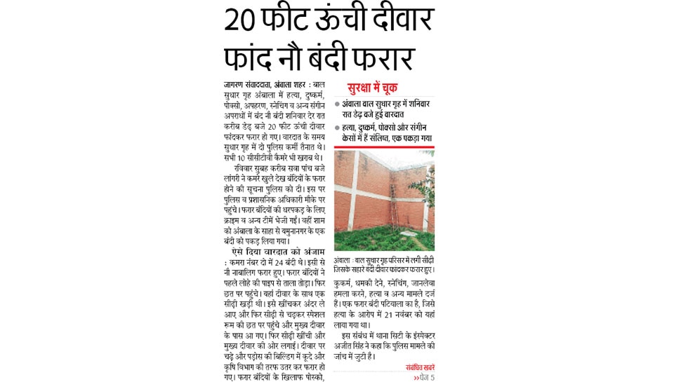 Interesting News for NRI readers