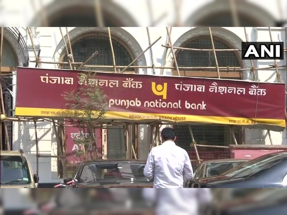 अन्य बैंकों को मार्च तक PNB करेगा 11,300 करोड़ का भुगतान, सरकार से मांगी मदद