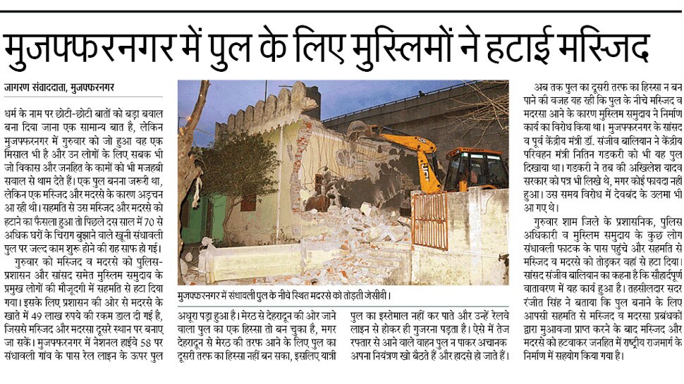 Top news of hindi and english newspaper