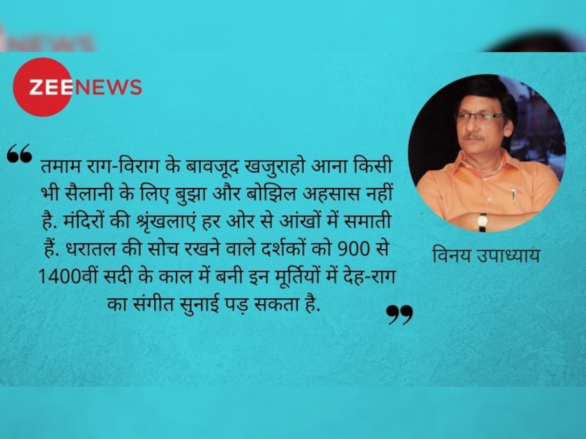 खजुराहो नृत्य समारोह (20 से 26 फरवरी): रंगपटल पर लय-गतियों का राग