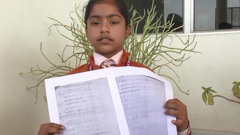 हरियाणा : नन्हे हाथों से खुशी ने PM को लिखा ऐसा पत्र कि गांव की बदल गई तकदीर