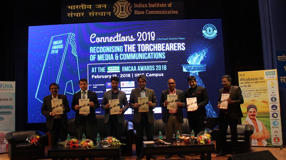 23 mass communicators receive iffco iimcaa awards 2018 at iimc alumni meet IFFCO IIMCAA Awards 2018, IIMC Alumni Meet, IIMC एलुम्नाई मीट, इफको इमका अवार्ड्स