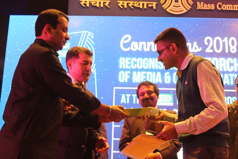 23 mass communicators receive iffco iimcaa awards 2018 at iimc alumni meet IFFCO IIMCAA Awards 2018, IIMC Alumni Meet, IIMC एलुम्नाई मीट, इफको इमका अवार्ड्स