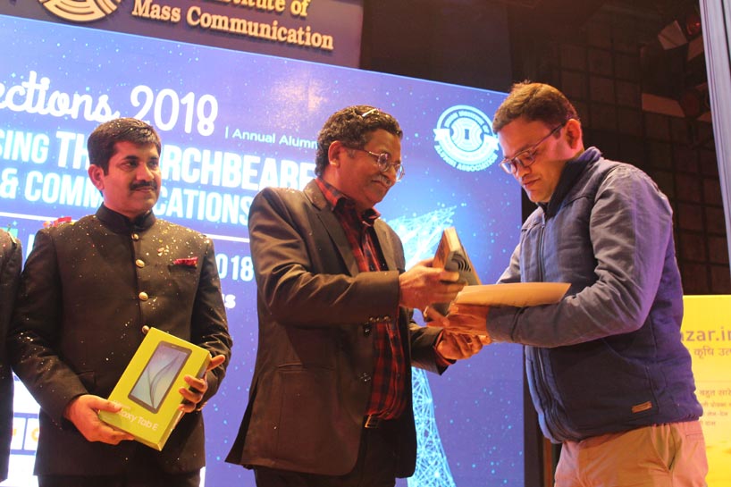 23 mass communicators receive iffco iimcaa awards 2018 at iimc alumni meet IFFCO IIMCAA Awards 2018, IIMC Alumni Meet, IIMC एलुम्नाई मीट, इफको इमका अवार्ड्स