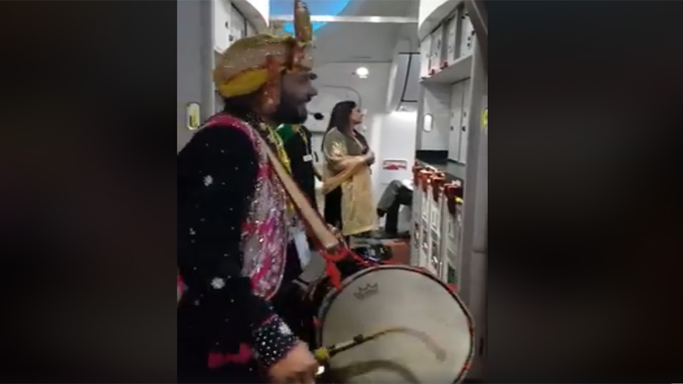 Air India की फ्लाइट में बजे ढोल, हुआ भांगड़ा, VIDEO वायरल