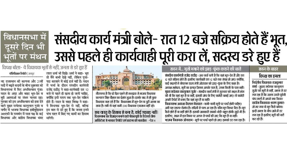 Interesting News for NRI readers