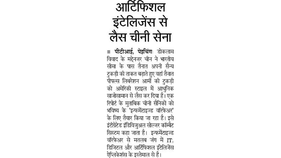 Interesting News for NRI readers