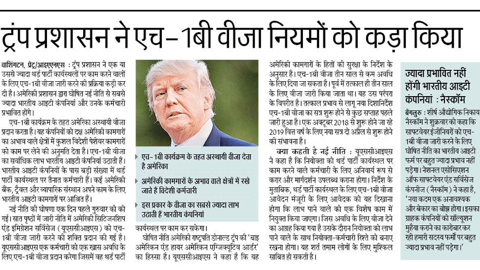 Interesting News for NRI readers