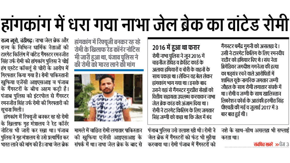 Interesting News for NRI readers