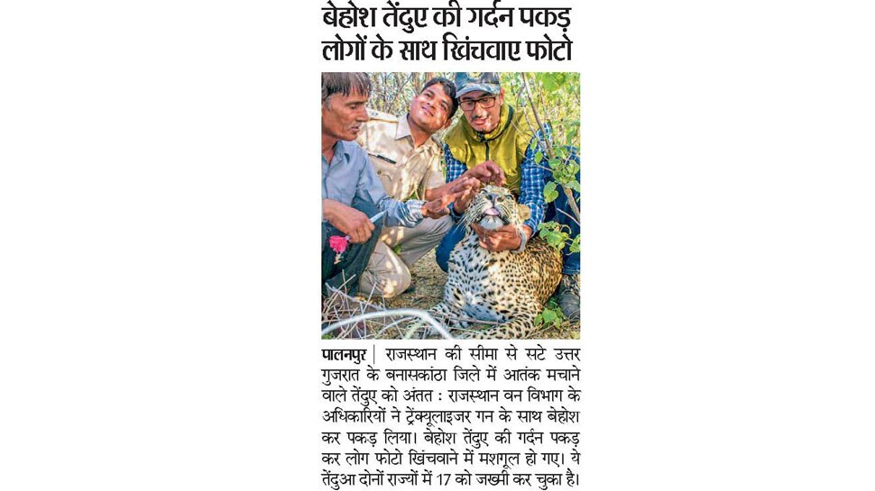 Interesting News for NRI readers