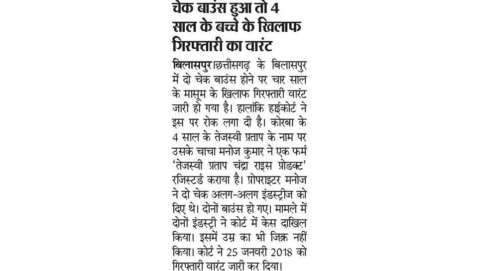 Interesting News for NRI readers