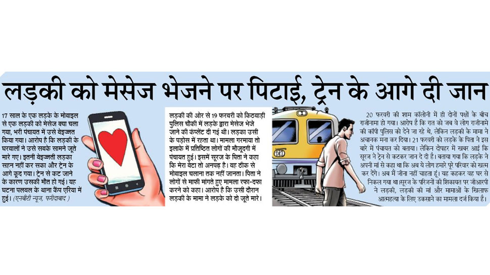 Interesting News for NRI readers