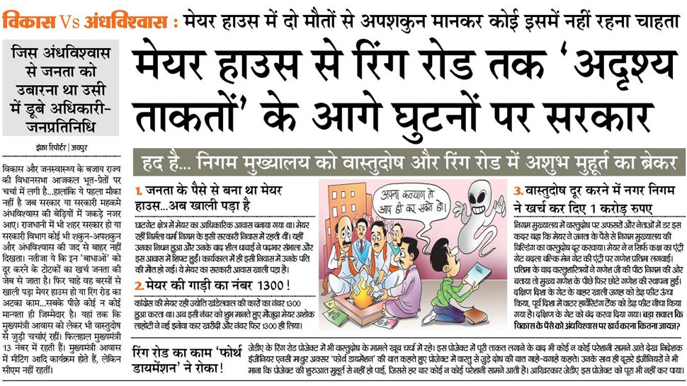 Interesting News for NRI readers