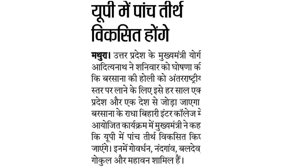 Interesting News for NRI readers