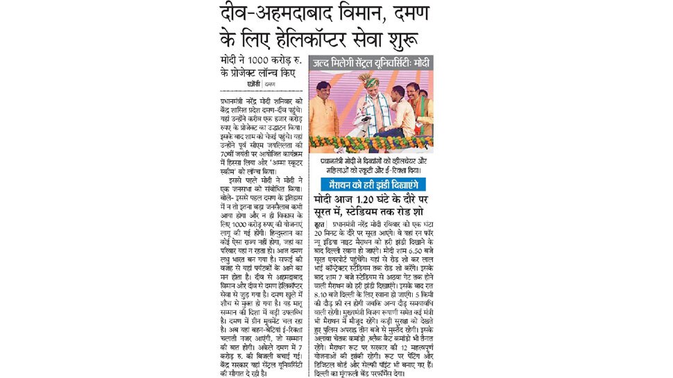 Interesting News for NRI readers