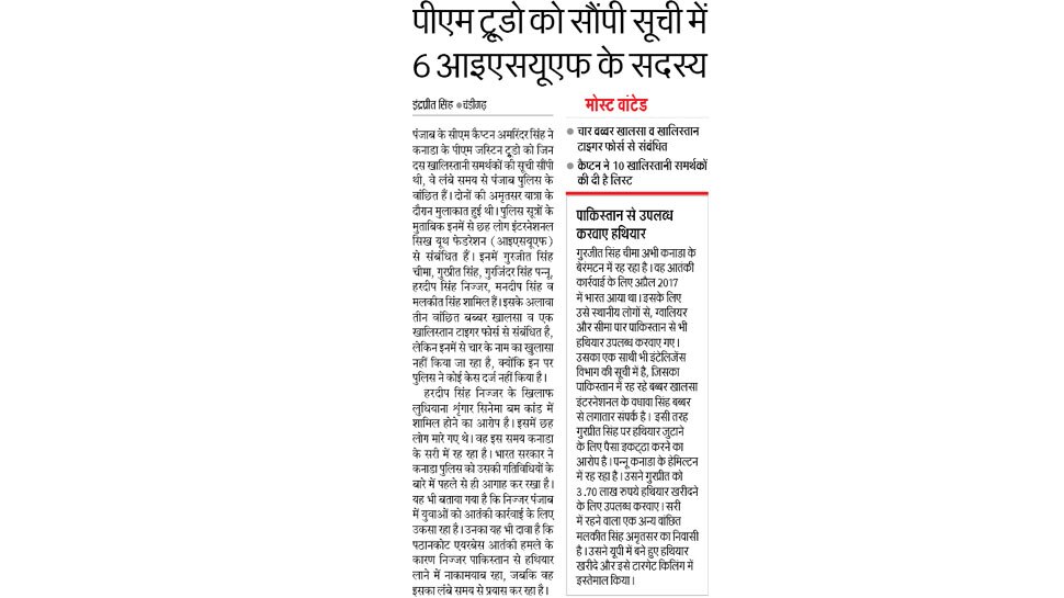 Interesting News for NRI readers