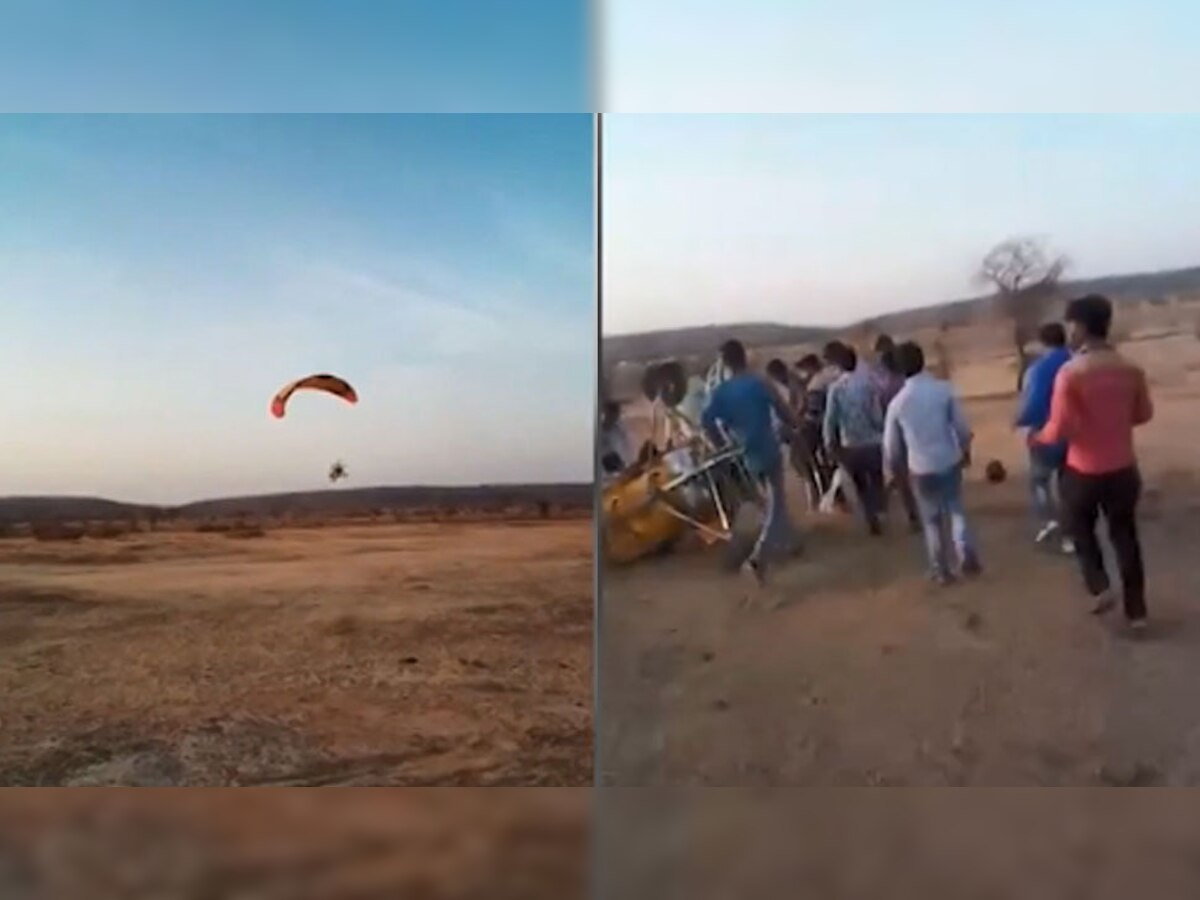 VIDEO: MP में पैराग्लाइडिंग के दौरान हादसा, 50 फीट ऊंचाई से गिरा पैराशूट, युवती घायल