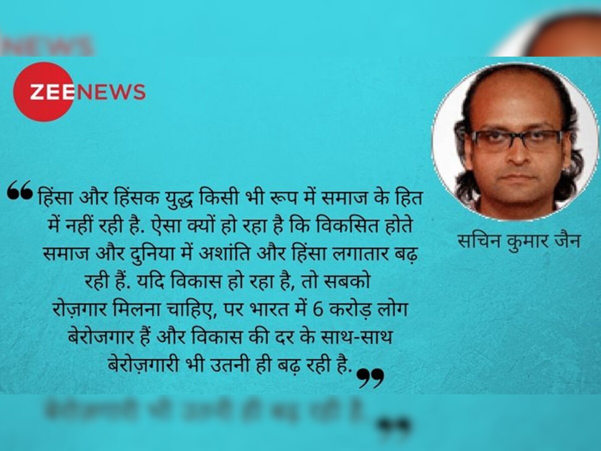 जब युद्धों की कीमत 949000 अरब रुपए हो, तो गरीबी कैसे मिटेगी?