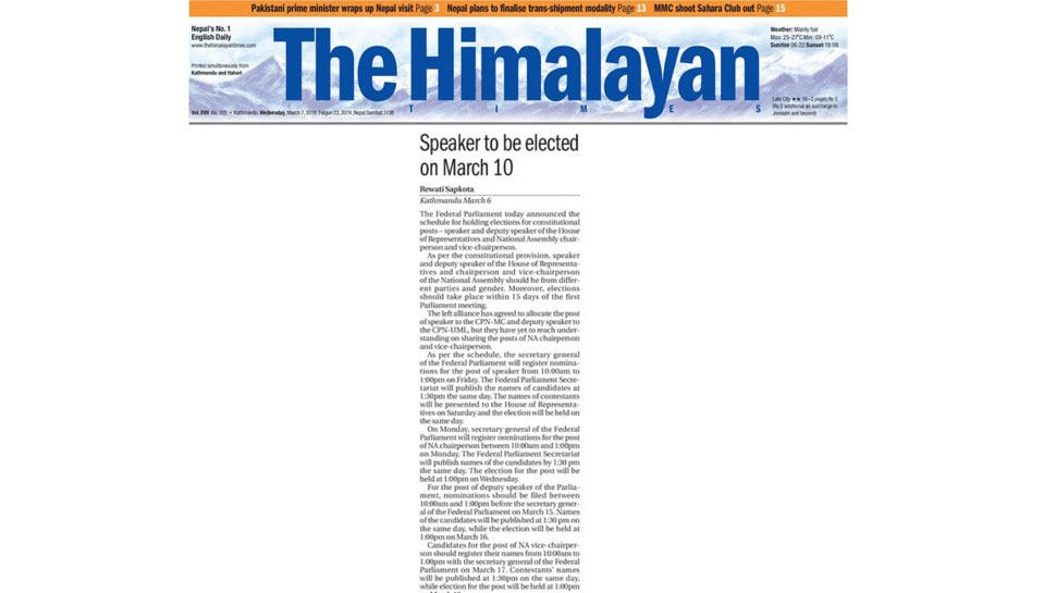 nepal will announce speaker on 10th march nepal will announce speaker on 10th march