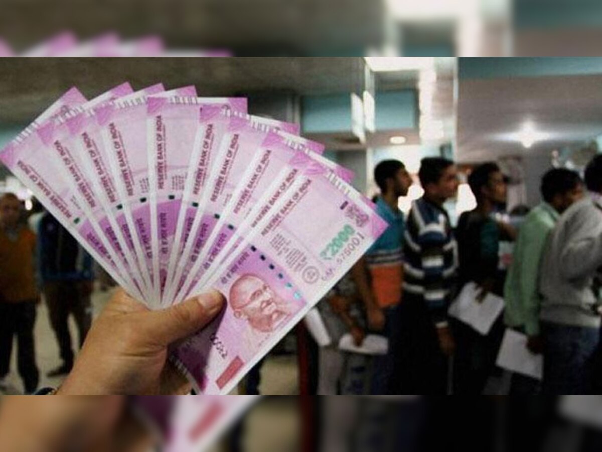 महंगाई भत्ते से सरकारी खजाने पर 7,090.68 करोड़ रुपये का भार पड़ेगा. (फाइल फोटो)