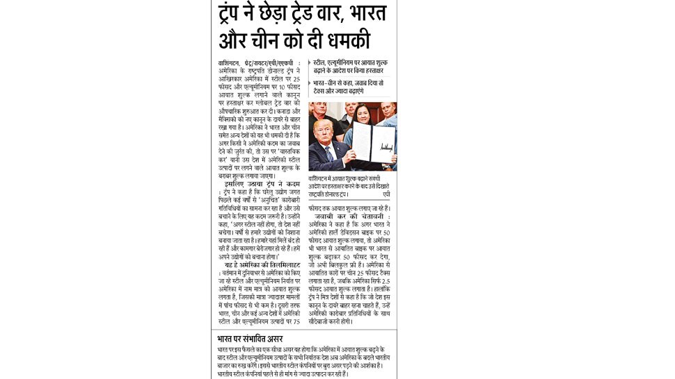 Interesting News for NRI readers