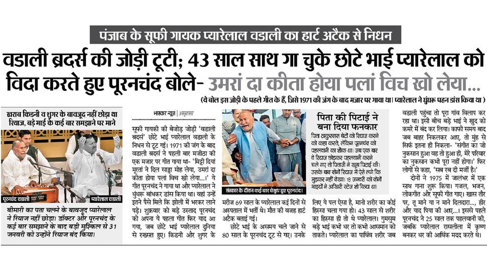 Interesting News for NRI readers