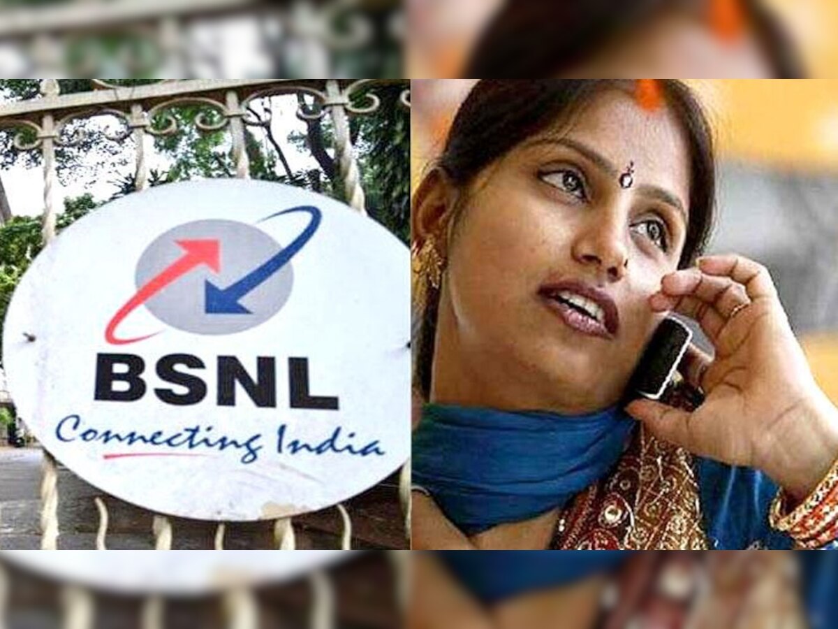 BSNL ने लॉन्च किया लूट लो पोस्टपेड ऑफर.(फाइल फोटो)