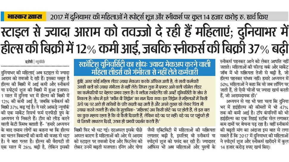 Interesting News for NRI readers