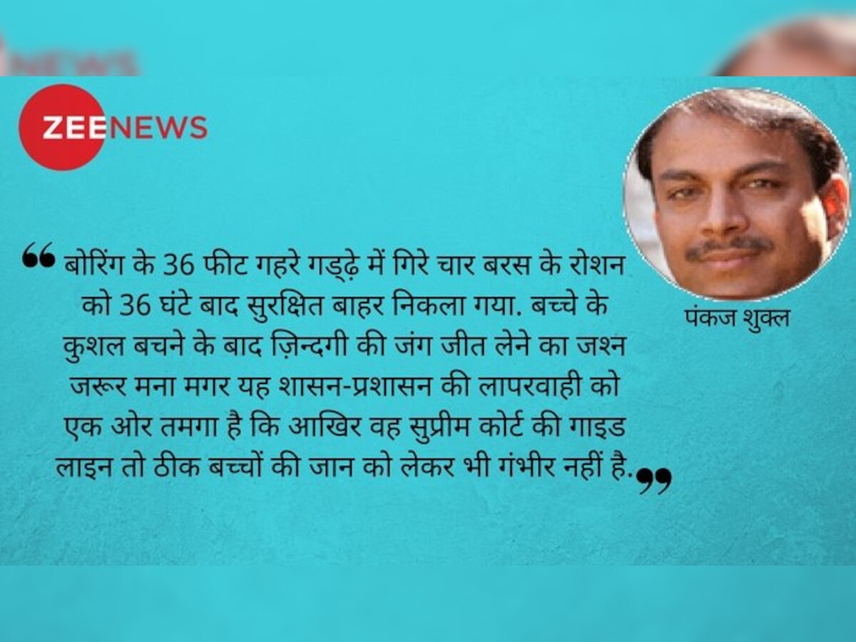 हम ऐसी खोखली बहादुरी के गीत कब तक गाते रहेंगे?