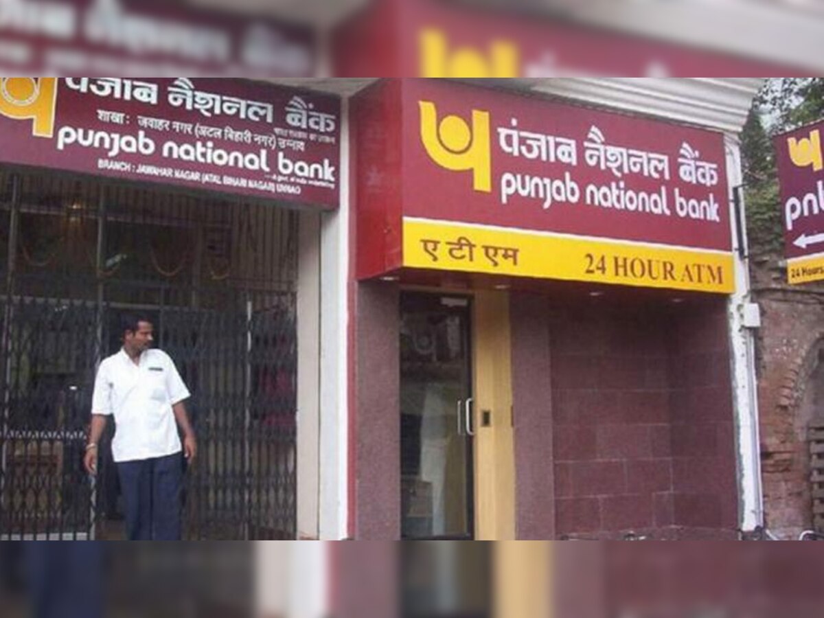 नीरव मोदी घोटाले के बाद PNB की मुंबई ब्रांच में एक और बड़ा फ्रॉड