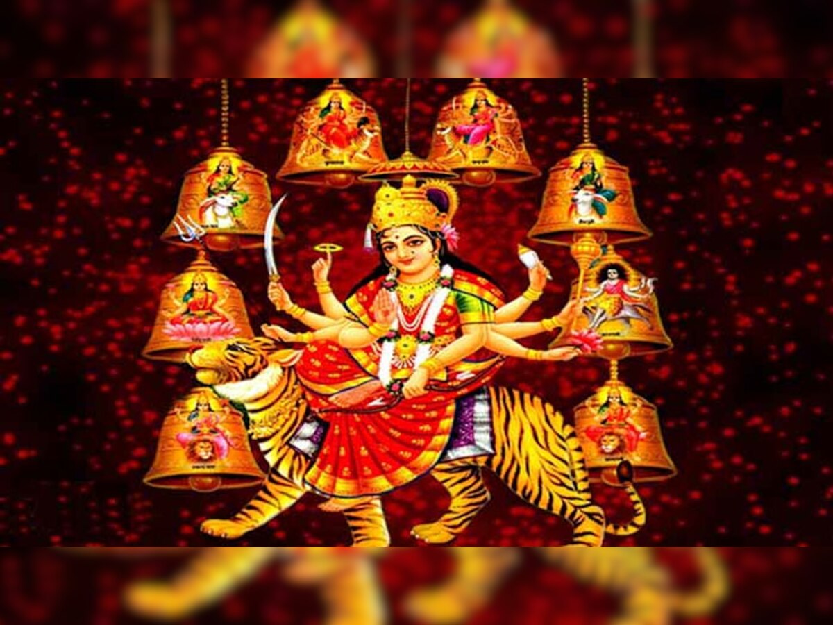 चैत्र नवरात्र के नौ दिन होती है मां दुर्गा के इन 9 स्वरूपों की पूजा 