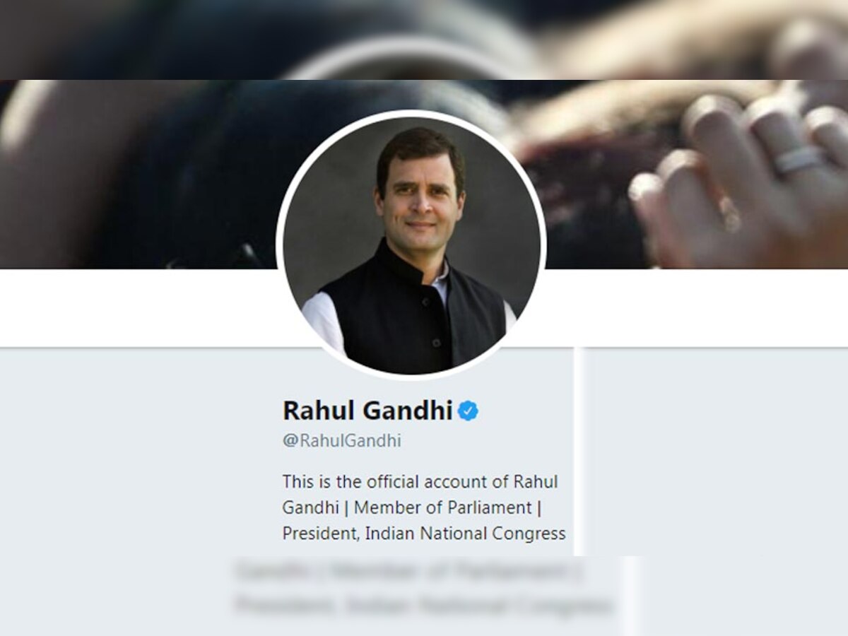 राहुल गांधी का Twitter पर ये है नया पता, Office of RG हुआ बंद
