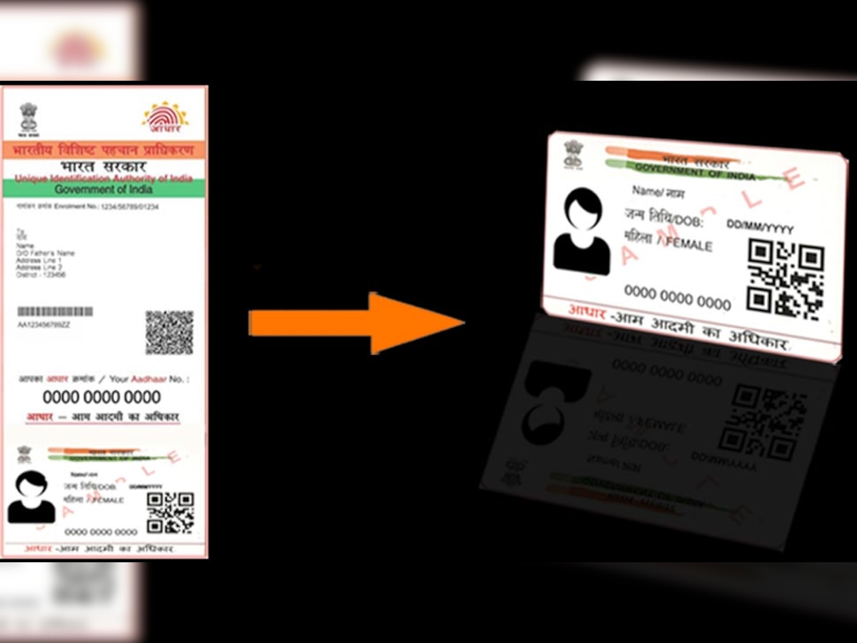 UIDAI ने प्लास्टिक आधार को लेकर उपभोक्ताओं के लिए एक चेतावनी जारी की है.