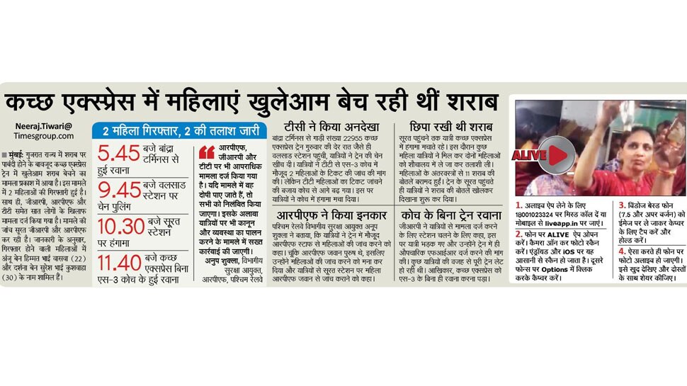Interesting News for NRI readers