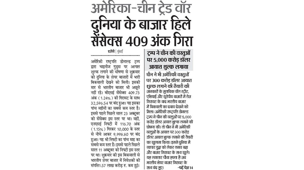 Interesting News for NRI readers